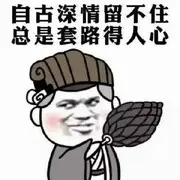 微信_6428732