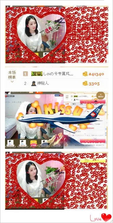 しovの可兮﹏的图片