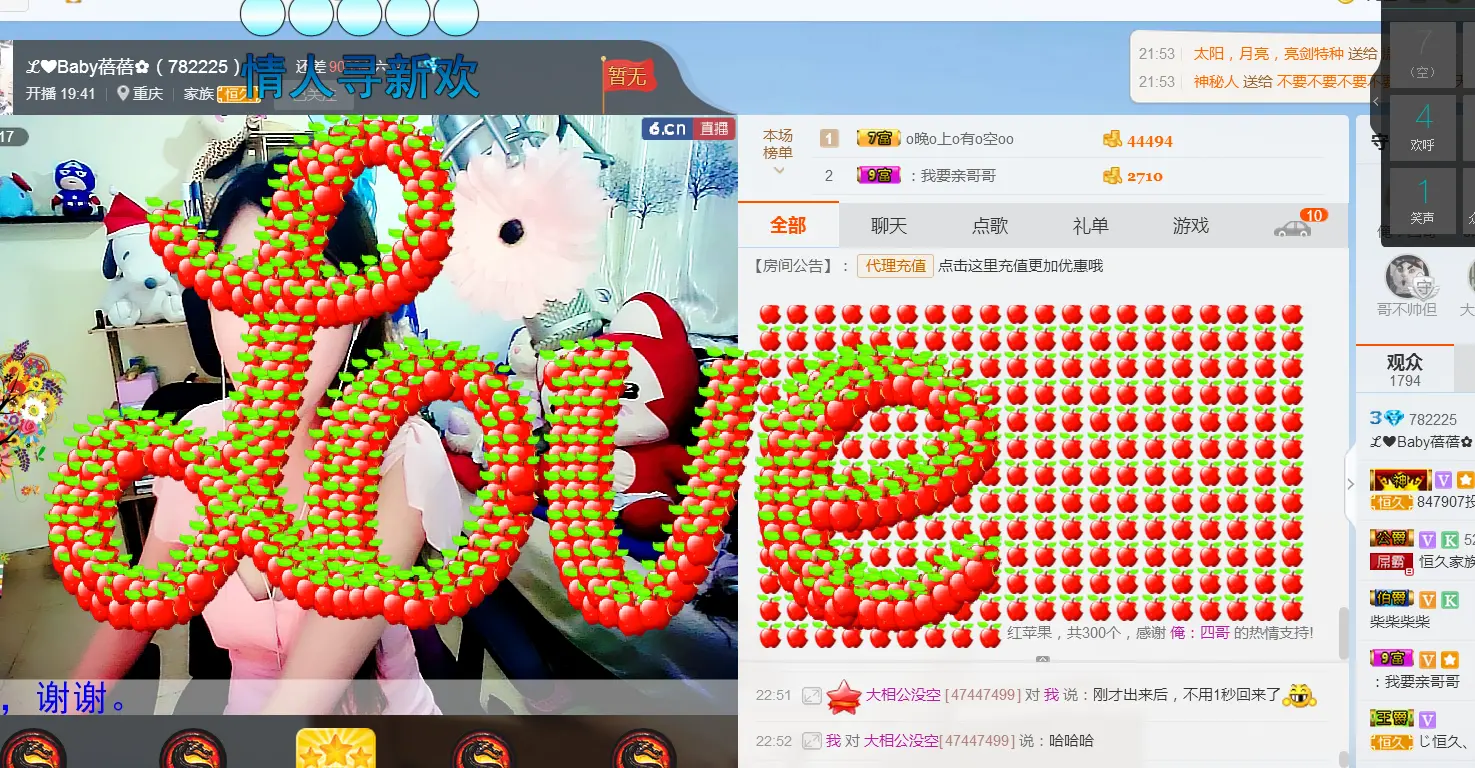 ℒ❤Baby蓓蓓✿的主播照片