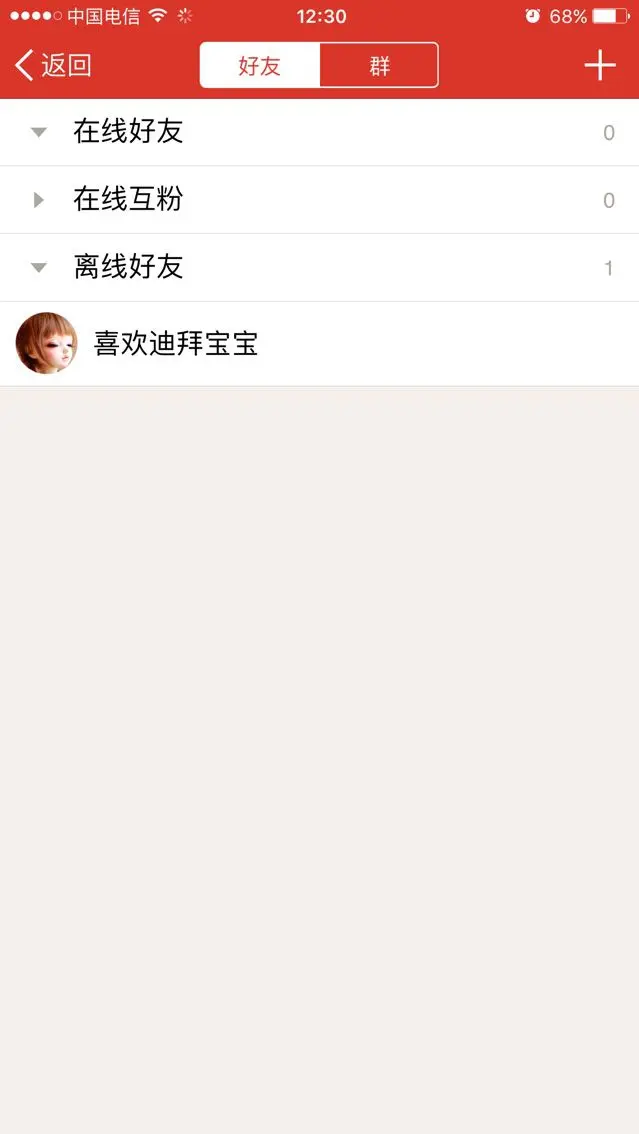 5556698的主播照片
