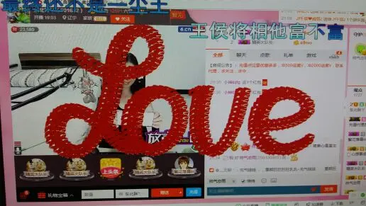 东北胖丫的主播照片