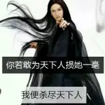 ①世繁華