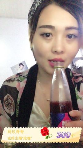 思密达，小酒窝主播照片