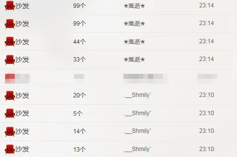 随风而去把的主播照片