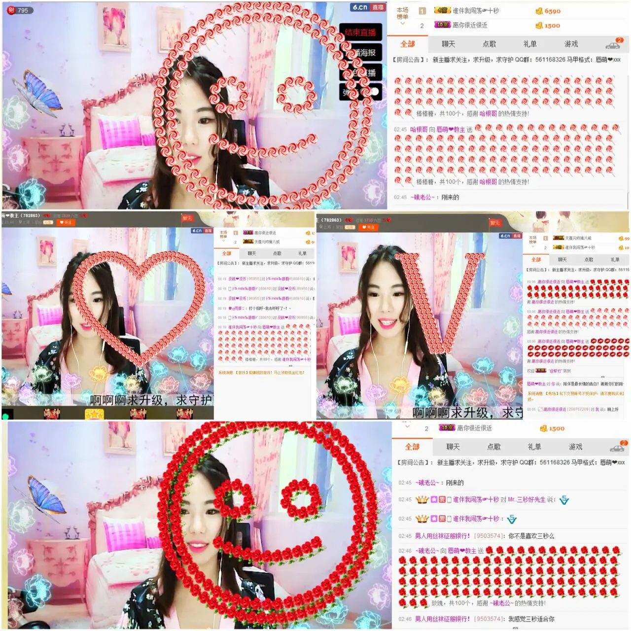 也许某一天会回来呢的主播照片