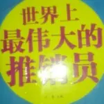 只为JIN痴迷