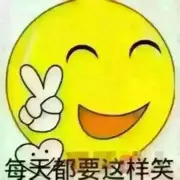 YOU友谢谢