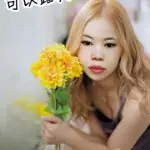 为你╮拒绝一切爱昧