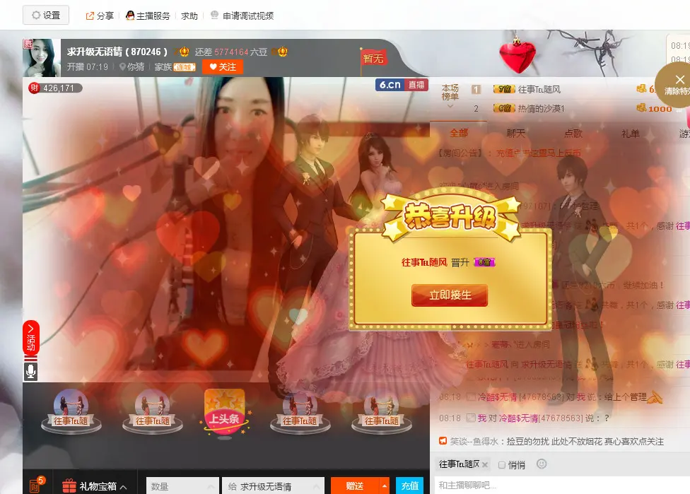 琪❤琪431的图片