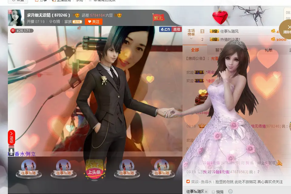 琪❤琪431的图片