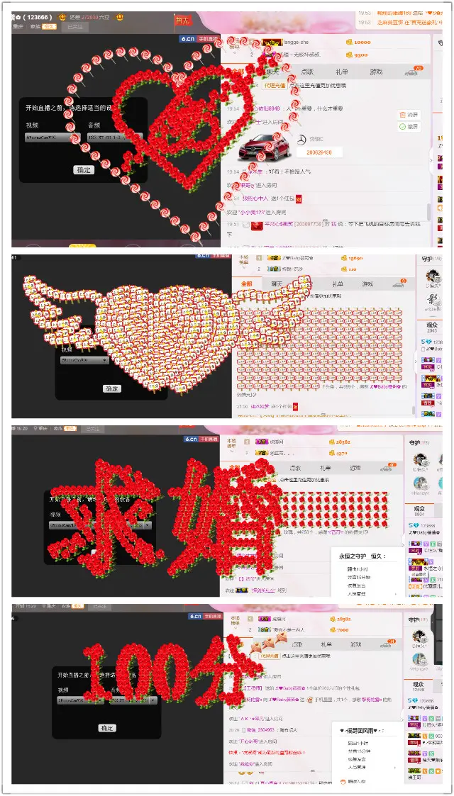 ℒ❤Baby蓓蓓✿的主播照片