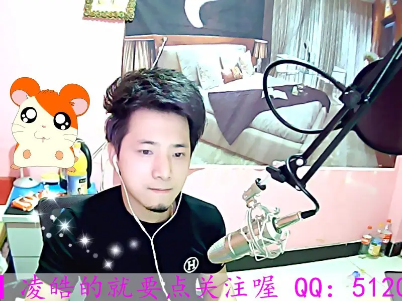 【HR】凌皓的主播照片