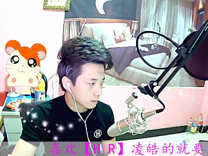 【HR】凌皓的主播照片