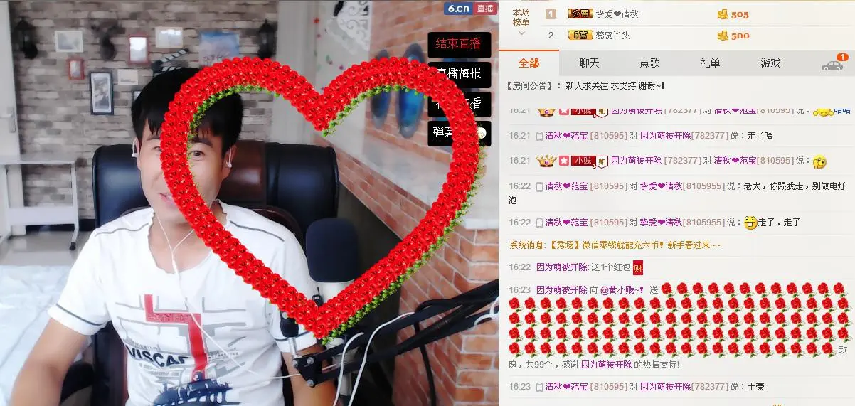 @挥洒|青春的主播照片