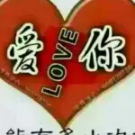 我是老呐