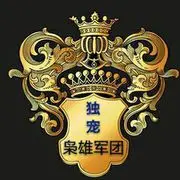 独宠☠音乐宝宝♀侽℡