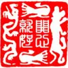 追曲寻梦