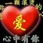 🌸如初🌸安好🌸
