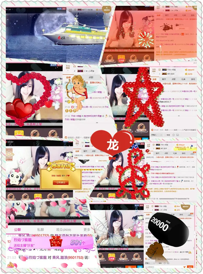 💕魅児💕微笑唱歌的主播照片