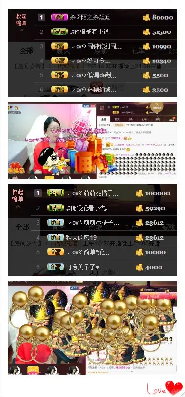 しovの可兮﹏的图片