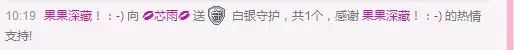 小鸥🎶的主播照片