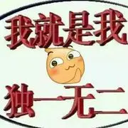 ❤ゞ流氓开战ゞ❤