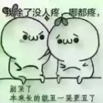 微信_0274530