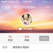 我只在乎你的弟弟