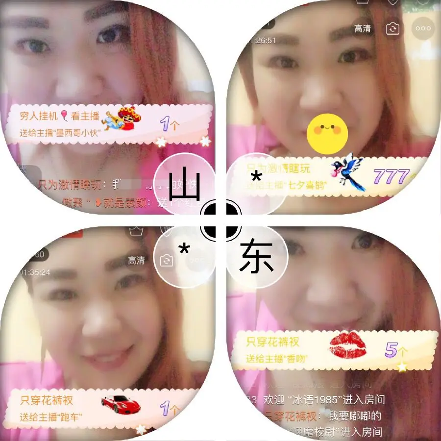 💕楠小梦💕的主播照片