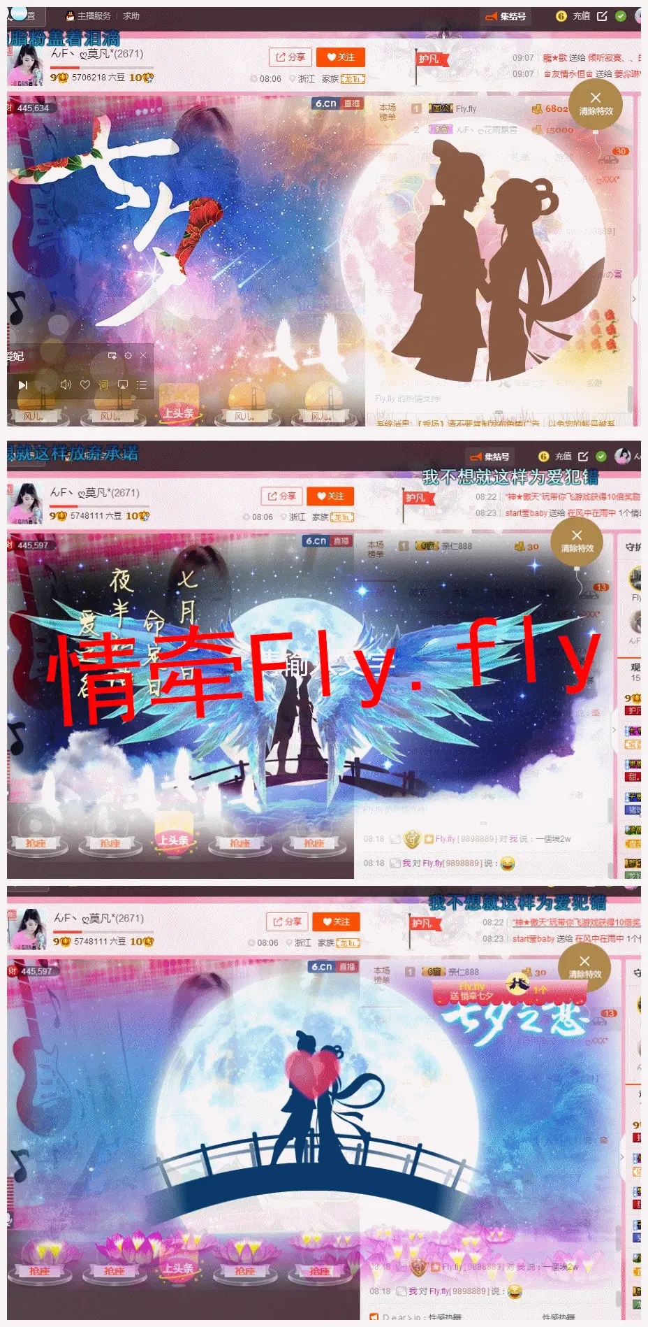 莫莫莫莫凡的主播照片