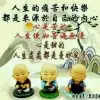 曼步人生j