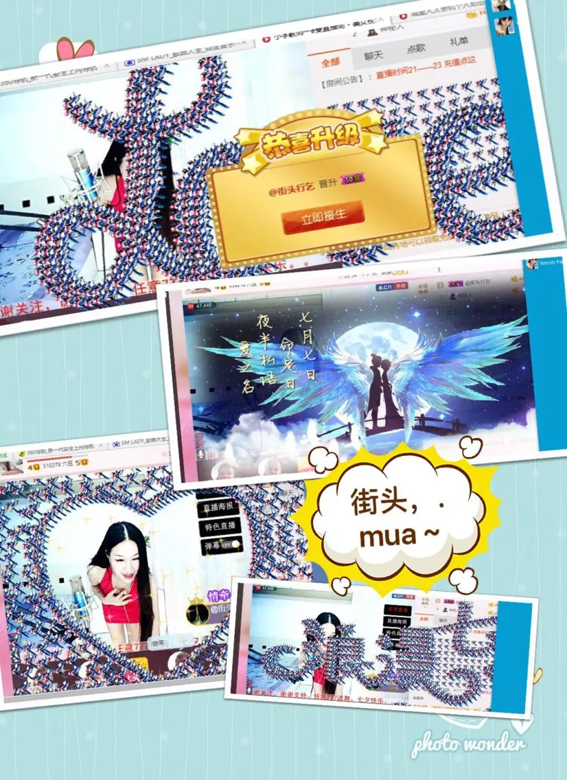 过往云烟再见的主播照片