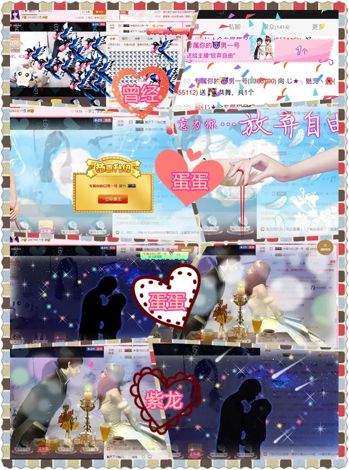 💕魅児💕微笑唱歌的主播照片