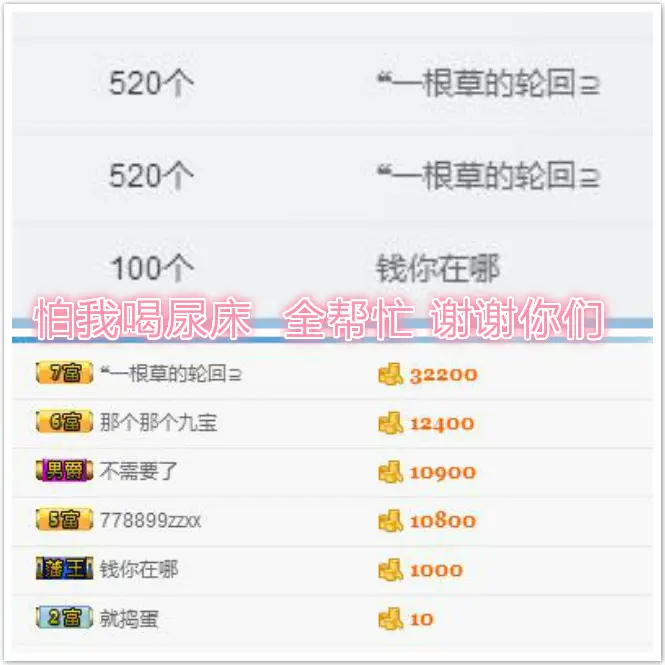 单眼皮秦秦的主播照片