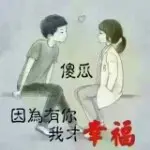 网络生人