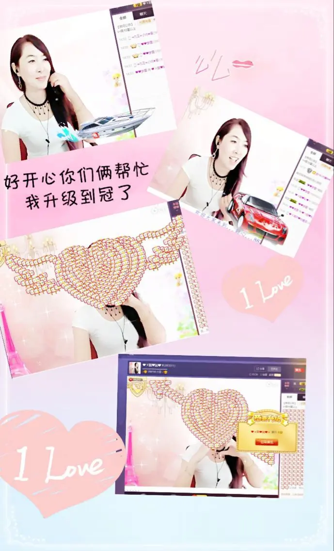 ❤ゞ甛.訫❤ゞ的主播照片