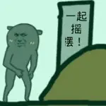 浅浅的浅浅