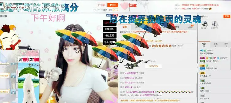 脸肉肉的琦琦🌸的主播照片