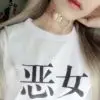ζั͡ޓއއއ๓’-