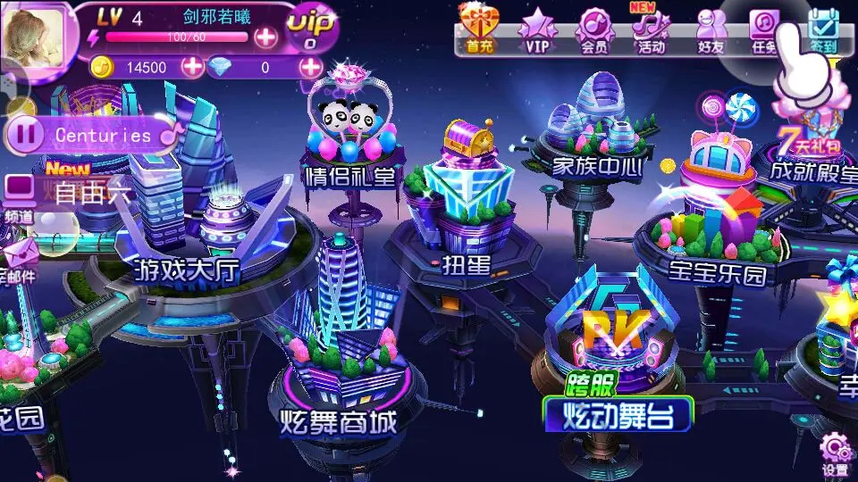 咔卟琦喏宝贝儿的主播照片