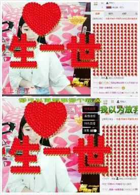 风琴琴琴音的主播照片