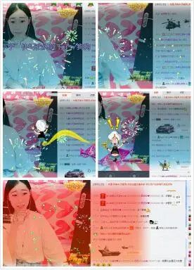 风琴琴琴音的主播照片