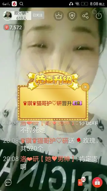 佈離補棄♛琪♛貓哥的主播照片