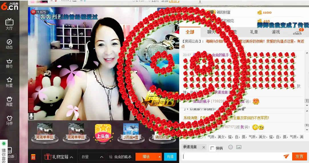瓶子55537527的图片