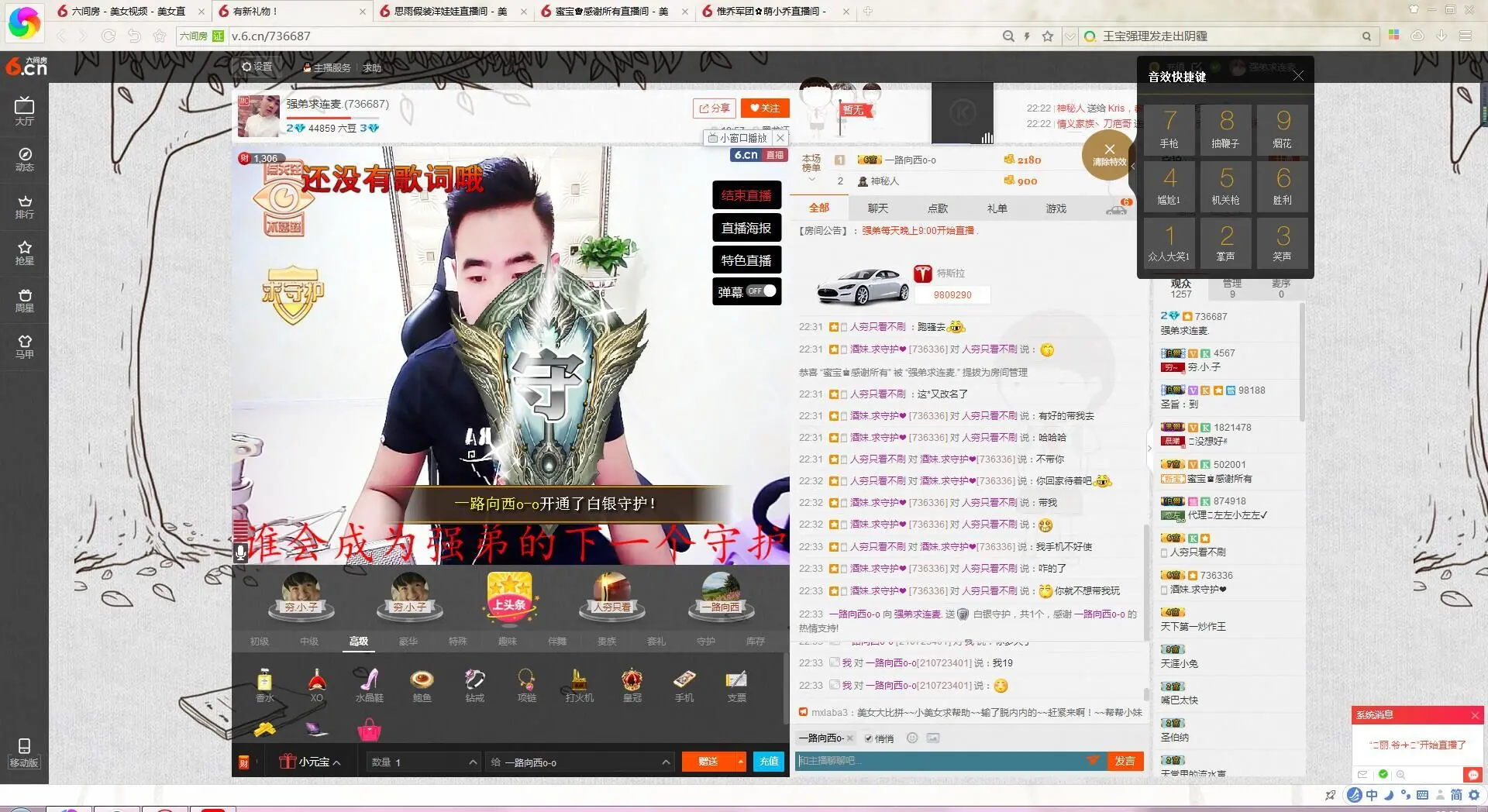 佐岩呐.的主播照片