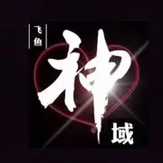 fightingMI