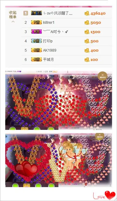 しovの可兮﹏的图片