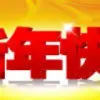 ╱▔Φ畏╱