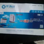 微信_3757061