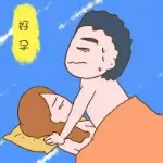 设今